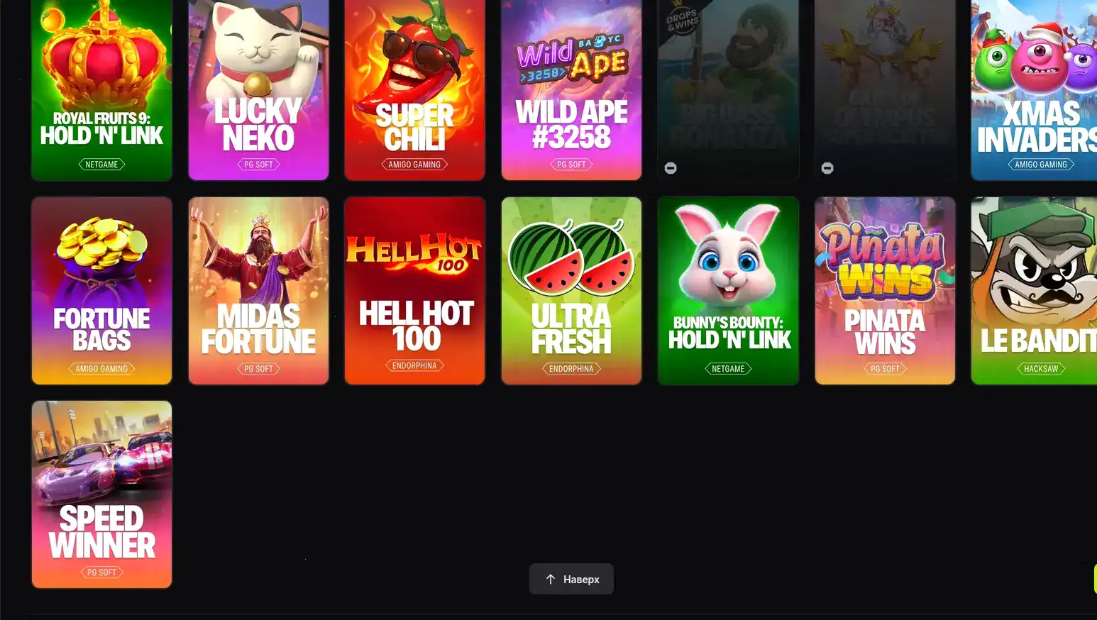 Бонусы и акции в казино Вулкан Ставка